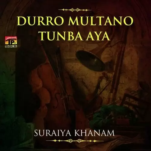 Chanan Chan Chan Payal Baje Suraiya Khanam Mp3 Download Song - Mr-Punjab