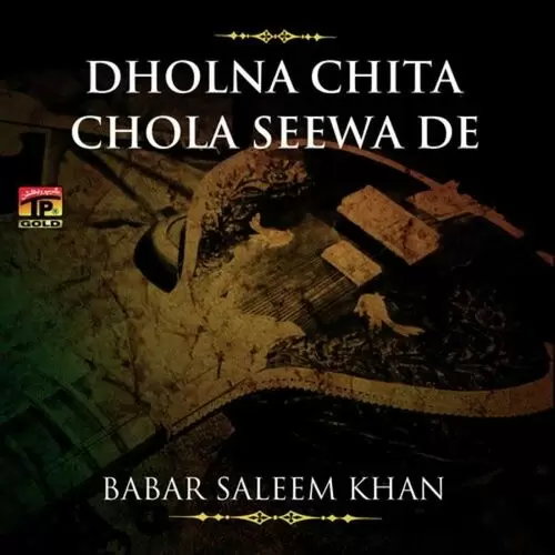 Asi Tenu Apna Banawde Aan Babar Saleem Khan Mp3 Download Song - Mr-Punjab