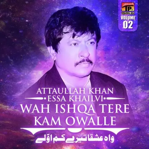 Har Zubaan Per Attaullah Khan Essa Khelvi Mp3 Download Song - Mr-Punjab