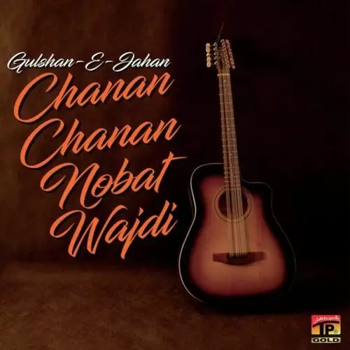 Chanan Chanan Nobat Wajdi Gulshan E Jahan Mp3 Download Song - Mr-Punjab