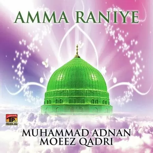 Rab Dian Rahmatan Chaiyan Muhammad Adnan Moeez Qadri Mp3 Download Song - Mr-Punjab