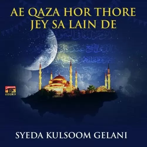 Lagian De Laj Nibhani Sarkar Syeda Kulsoom Gelani Mp3 Download Song - Mr-Punjab