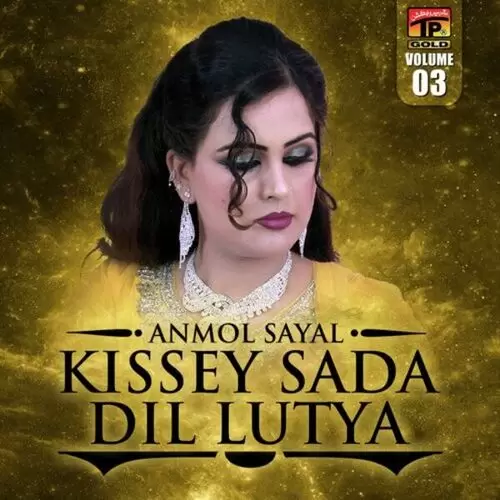 Kissey Sada Dil Lutya Songs