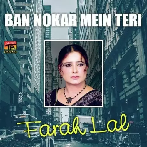 Ban Nokar Mein Teri Farah Lal Mp3 Download Song - Mr-Punjab