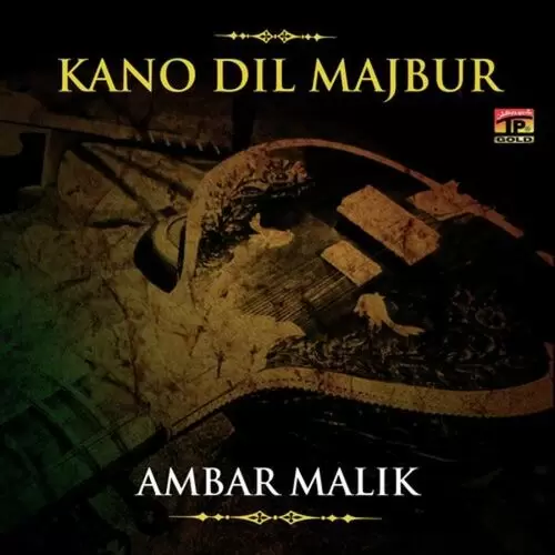 Kano Dil Majbur Songs