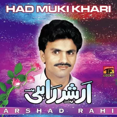 Janiyan Arshad Rahi Mp3 Download Song - Mr-Punjab