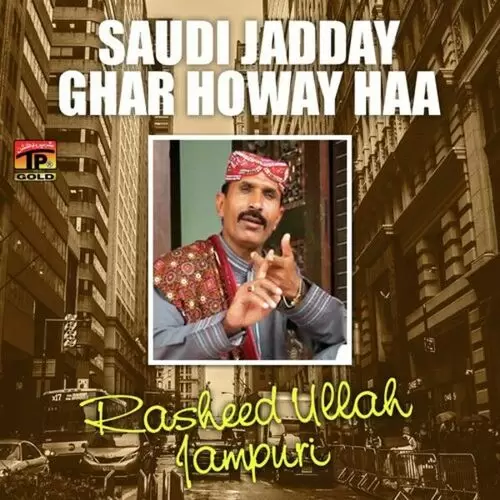 Bhalan Bhalendi Pai Ae Rasheed Ullah Jampuri Mp3 Download Song - Mr-Punjab