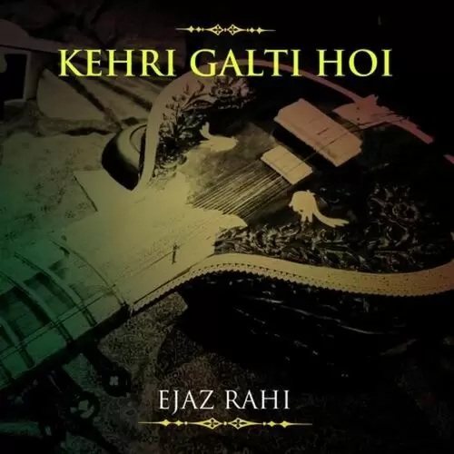 Kehri Galti Hoi Songs