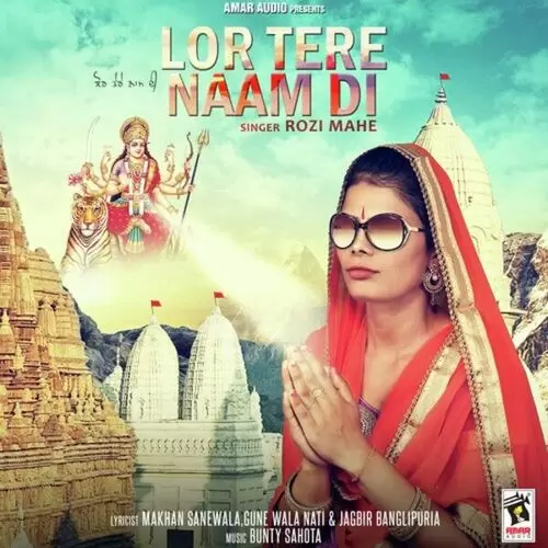 Lor Tere Naam Di Rozi Mahe Mp3 Download Song - Mr-Punjab