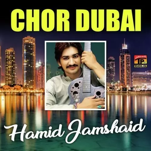 Tujhey Chahta Hoon Hamid Jamshaid Mp3 Download Song - Mr-Punjab