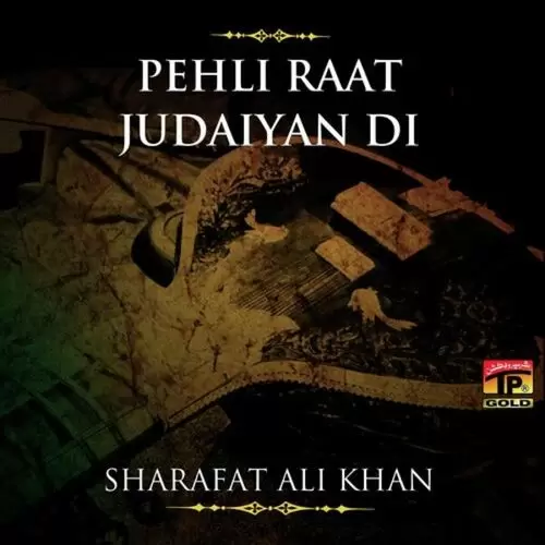 Tedey Sir Di Qasam Sharafat Ali Khan Mp3 Download Song - Mr-Punjab