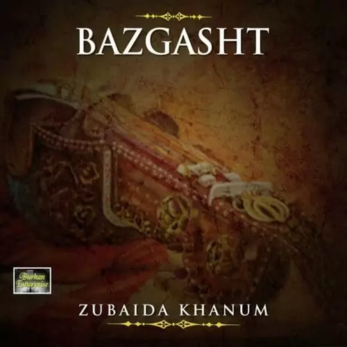 Burey Naseeb Meray Zubaida Khanum Mp3 Download Song - Mr-Punjab