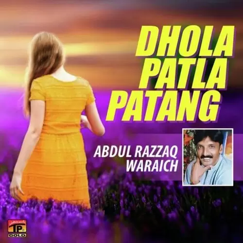 Mere Dil Di Nagri Abdul Razzaq Waraich Mp3 Download Song - Mr-Punjab