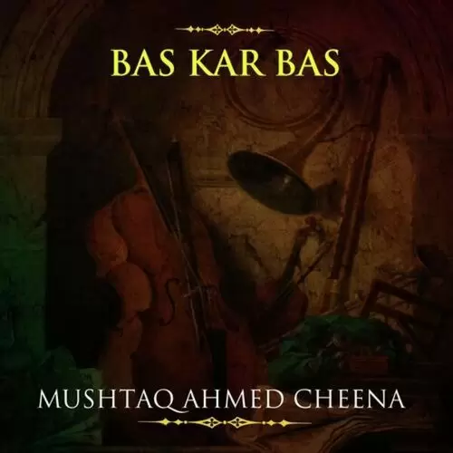 Koka Mushtaq Ahmed Cheena Mp3 Download Song - Mr-Punjab