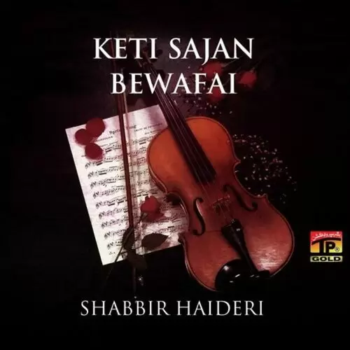 Teri Korhi Muhabbat Shabbir Haideri Mp3 Download Song - Mr-Punjab