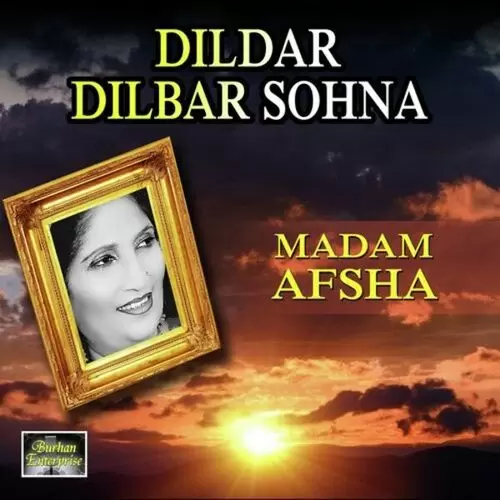 Akh Beiman Ho Gai Madam Afshan Mp3 Download Song - Mr-Punjab
