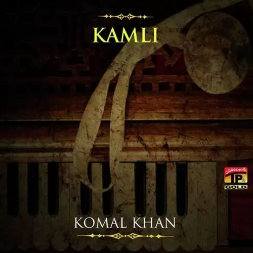 Kamli Komal Khan Mp3 Download Song - Mr-Punjab
