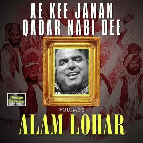 Ae Kee Janan Qadar Nabi Dee Alam Lohar Mp3 Download Song - Mr-Punjab