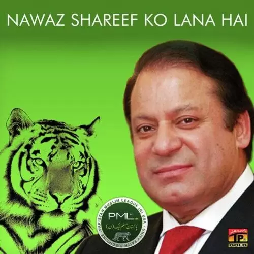 Sher Gajna Bai Gajna PML N Mp3 Download Song - Mr-Punjab