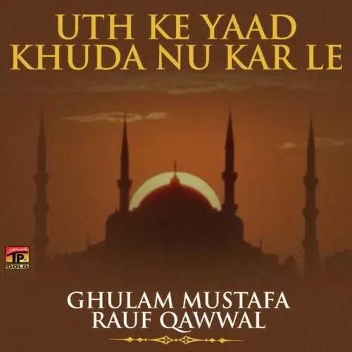 Uth Ke Yaad Khuda Nu Kar Le Ghulam Mustafa Rauf Qawwal Mp3 Download Song - Mr-Punjab