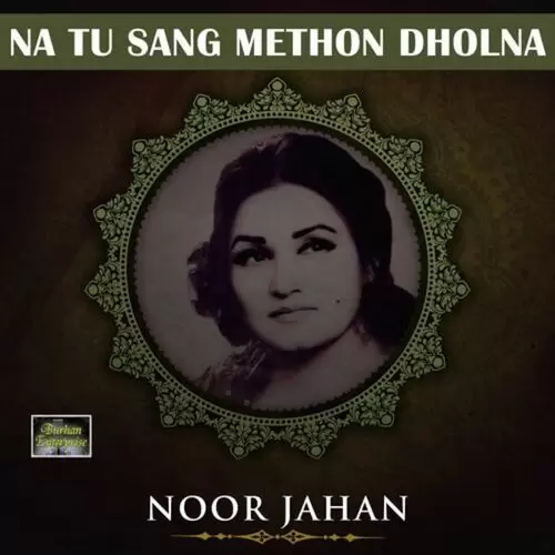 Meri Akh Te Bana Leya Noor Jahan Mp3 Download Song - Mr-Punjab