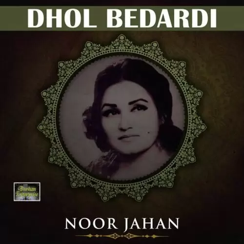 Dhol Bedardi Noor Jahan Mp3 Download Song - Mr-Punjab