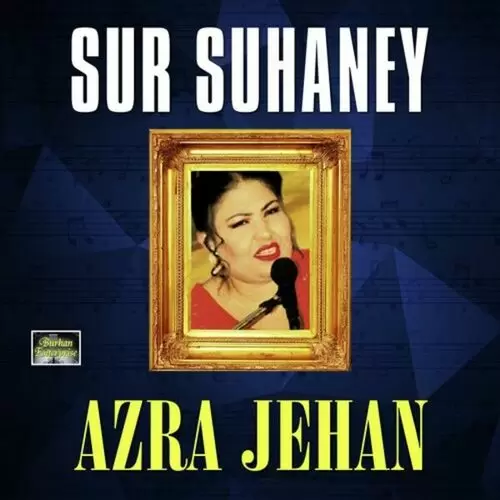 Tu Raheem Hay Suraiya Khanam Mp3 Download Song - Mr-Punjab