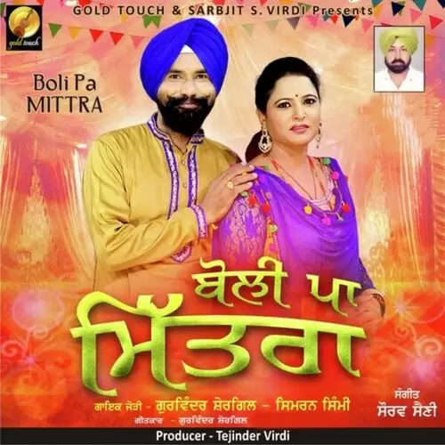 Pind Puchhke Gurwinder Shergill Mp3 Download Song - Mr-Punjab
