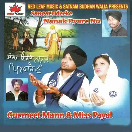 Mata Ganga Gurmeet Mann Mp3 Download Song - Mr-Punjab