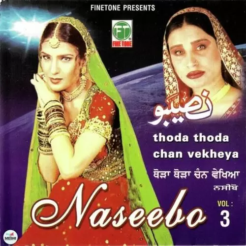 Thoda Thoda Chan Vekheya Naseebo Lal Mp3 Download Song - Mr-Punjab