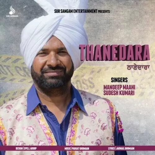 Thanedara Sudesh Kumari Mp3 Download Song - Mr-Punjab