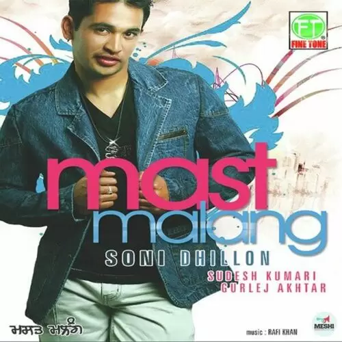 Uddek Soni Dhillon Mp3 Download Song - Mr-Punjab