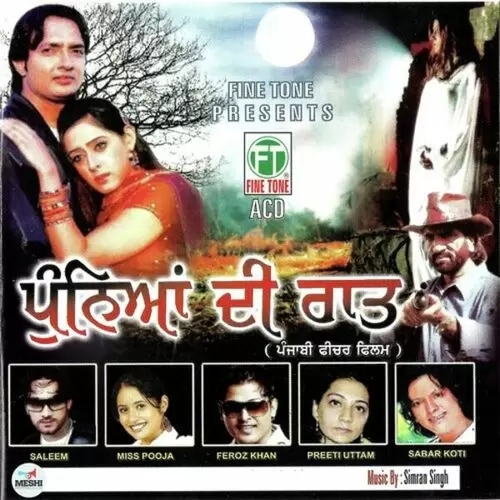 Chuni Sat Rang Di Miss Pooja Mp3 Download Song - Mr-Punjab