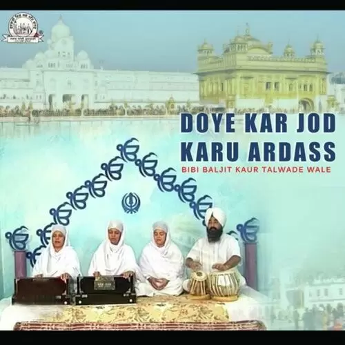 Doye Kar Jod Karu Ardass Bibi Baljit Kaur Talwade Wale Mp3 Download Song - Mr-Punjab