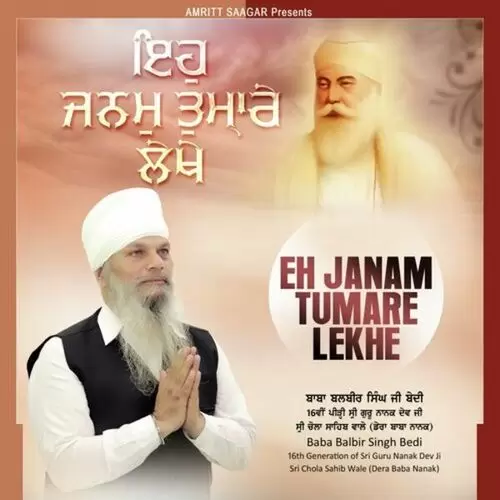 Eh Janam Tumare Lekhe Baba Balbir Singh Ji Bedi Mp3 Download Song - Mr-Punjab
