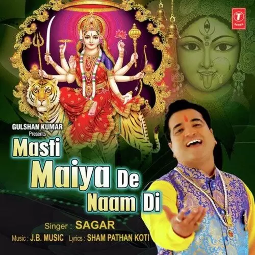 Masti Maiya De Naam Di Sagar Mp3 Download Song - Mr-Punjab