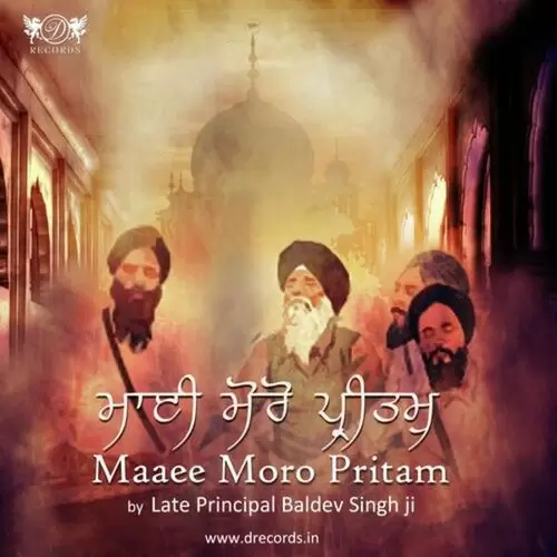 Maaee Moro Pritam Late Pricipal Baldev Singh Ji Mp3 Download Song - Mr-Punjab