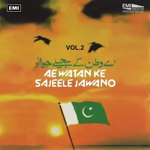 Lala Ji Jan Deyo Ahmed Rushdi Mp3 Download Song - Mr-Punjab