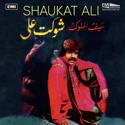 Saif-Ul-Mulook (Shaukat Ali) Songs