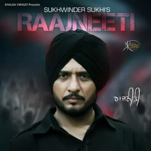 Raajneeti Sukhwinder Sukhi Mp3 Download Song - Mr-Punjab