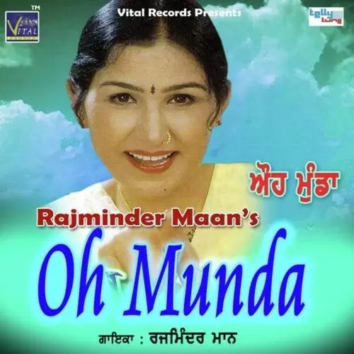 Marjani Rail Rajminder Maan Mp3 Download Song - Mr-Punjab