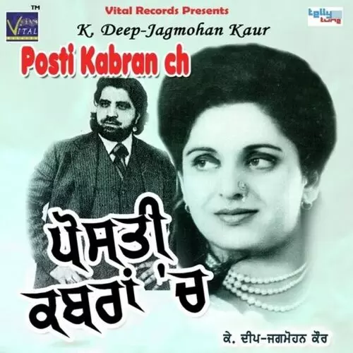 Nakhrewali K Deep Mp3 Download Song - Mr-Punjab