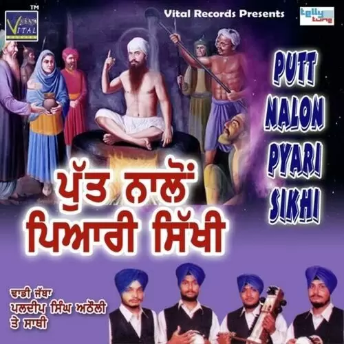 Putt Nalon Pyari Sikhi Songs