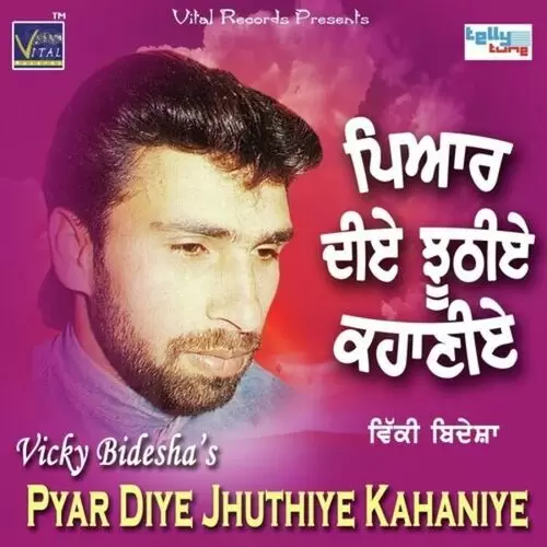 Pyar Diye Jhoothiye Kahaniye Vicky Bidesha Mp3 Download Song - Mr-Punjab
