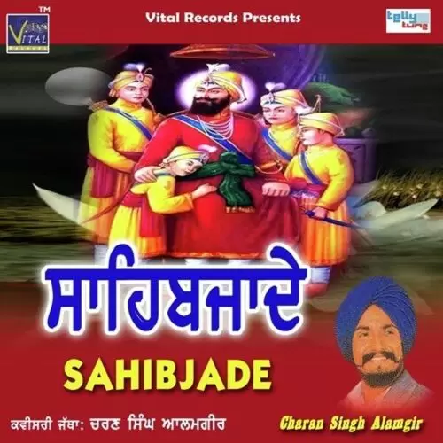 Kalgidhar De Ladle Charan Singh Aalmgir Mp3 Download Song - Mr-Punjab
