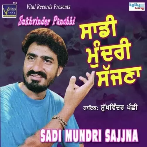 Wada Karke Jayida Nahi Sukhvinder Panchhi Mp3 Download Song - Mr-Punjab