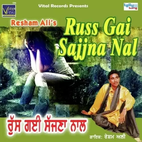 Russ Gayi Sajna Nal Resham Ali Mp3 Download Song - Mr-Punjab