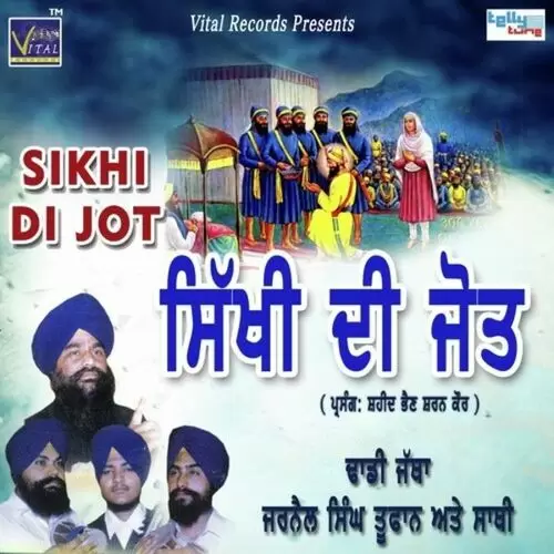 Sikhi Di Jagdi Rahi Jarnail Singh Mp3 Download Song - Mr-Punjab