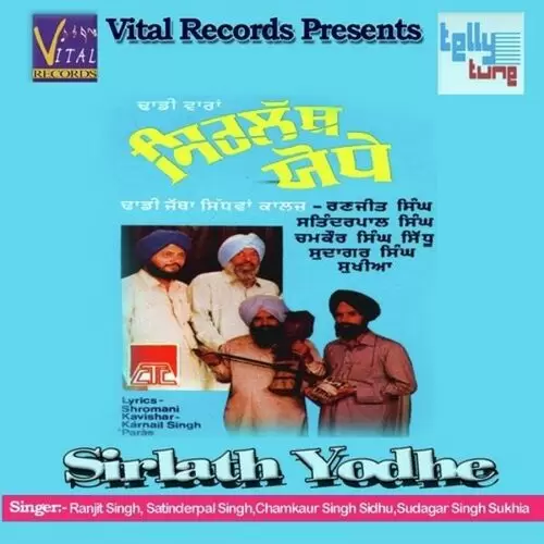Ghori Kaaldi Chari Dhadi Jatha Mp3 Download Song - Mr-Punjab