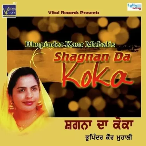 Shagna Da Koka Bhupinder Kaur Mohali Mp3 Download Song - Mr-Punjab